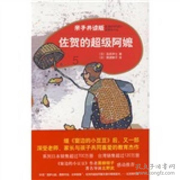 马丁内斯本赛季7次面对英超BIG6有4次保持零封