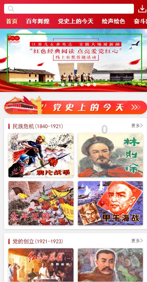 用香皂洗澡和用沐浴露洗澡有什么区别