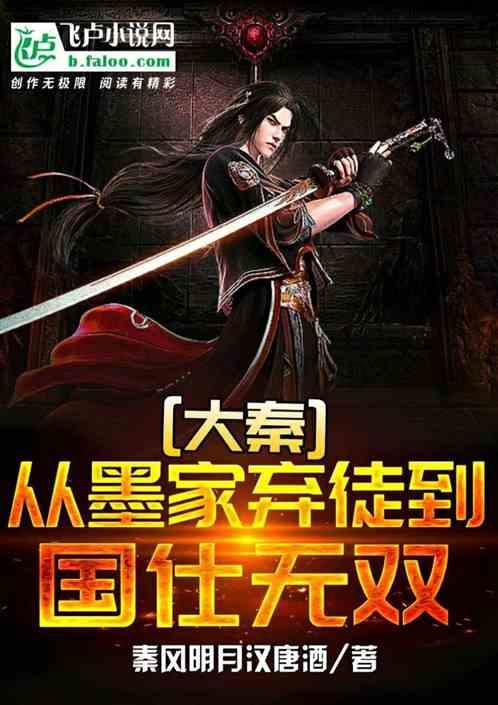 优雅的精灵
